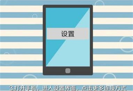 手机怎么投屏到电脑方法 手机怎么投屏到电脑win10方法