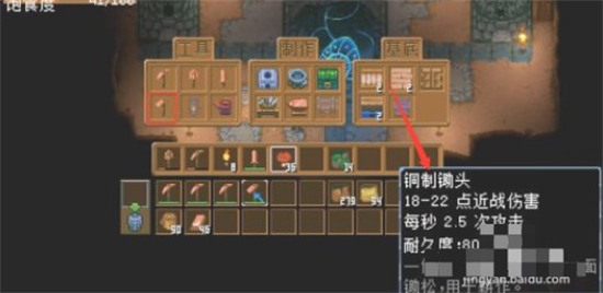 地心护核者怎么种地 地心护核者种地方法介绍