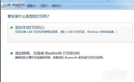 win7如何安装打印机驱动程序 win7如何安装打印机方法