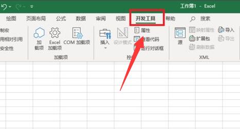 excel开发者工具怎么打开 excel开发者工具打开方法