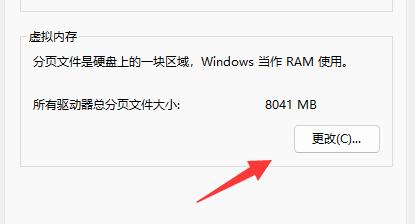 电脑虚拟内存不足怎么解决 电脑虚拟内存不足解决方法