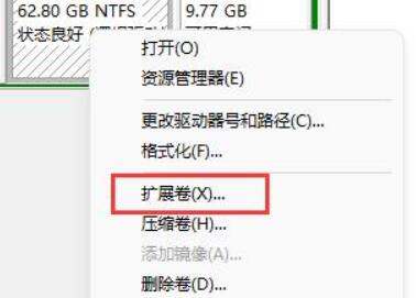 win11怎么调整C盘大小 win11调整C盘大小方法