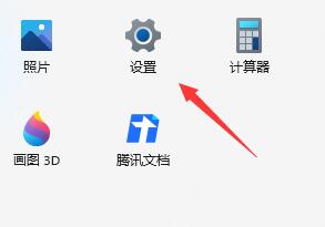 win11怎么设置表格打开方式 win11表格打开方式设置方法