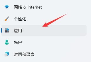 win11怎么设置表格打开方式 win11表格打开方式设置方法