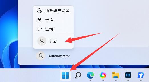 win11系统怎么添加游客用户 win11系统游客用户添加方法