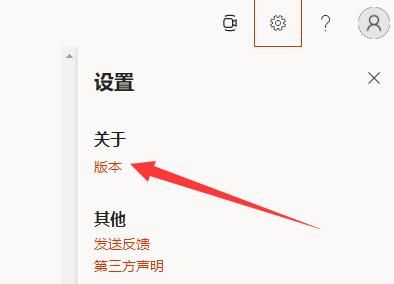 win11怎么查看office版本 win11查看office版本方法