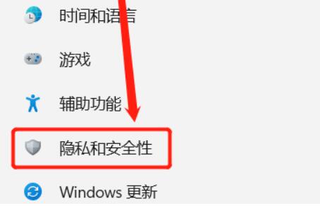 win11家庭版怎么开启远程桌面 win11家庭版开启远程桌面教程