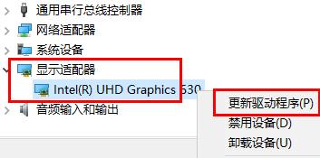 win10显卡驱动怎么更新 win10显卡驱动更新教程