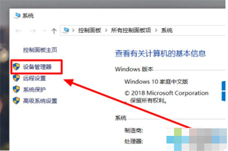 win10分辨率1920x1080不见了怎么办 win10分辨率1920x1080不见了解决方法