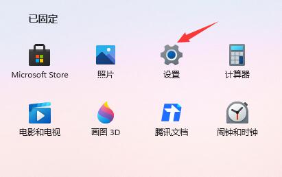 win11输入法默认中文怎么设置 win11输入法默认中文设置教程