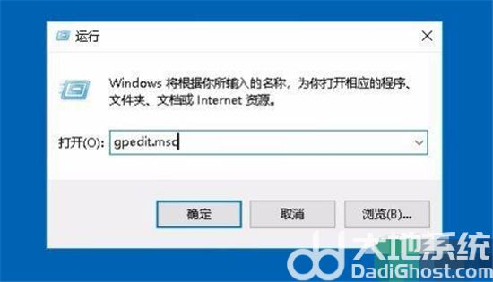 win10实时保护打不开怎么办 win10实时保护打不开解决方法