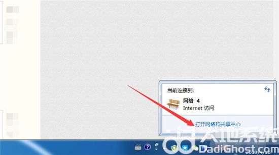 windows7局域网设置在哪 windows7局域网设置位置