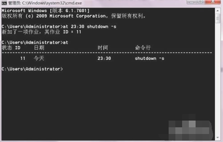 win7定时关机命令怎么设置和取消 win7定时关机命令代码介绍