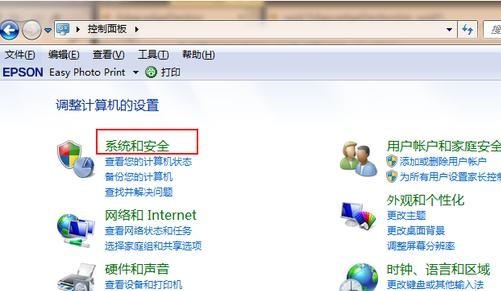 win7怎么升级win11系统版本 win7升级win11系统版本教程