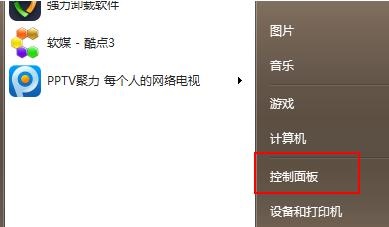 win7怎么升级win11系统版本 win7升级win11系统版本教程