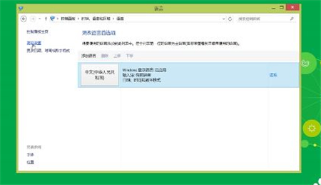 windows8输入法不见了怎么办 windows8输入法不见了解决方法