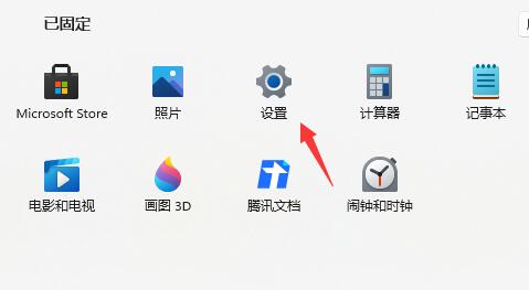 win11怎么退回win10 win11退回win10教程