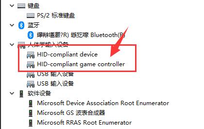 win11无法用ds4手柄怎么办 win11无法用ds4手柄解决方法