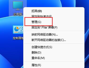 win11无法用ds4手柄怎么办 win11无法用ds4手柄解决方法