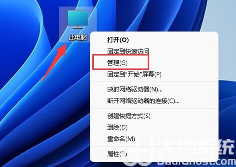 win11蓝牙驱动怎么更新 win11蓝牙驱动更新方法