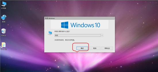 win10键盘关机快捷键是什么 win10键盘关机快捷键怎么关闭