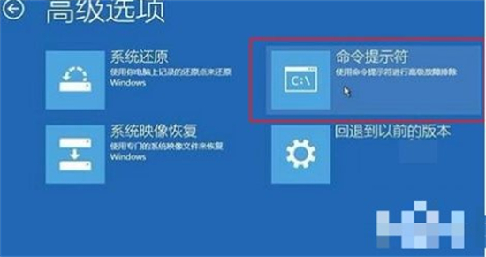 windows10引导修复教程