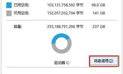 电脑c盘满了怎么清理垃圾而不误删