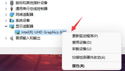 win11开机绿屏怎么办 win11开机绿屏解决方法