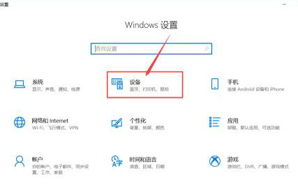 airpods怎么连接win10电脑 airpods连接win10电脑方法