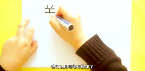 pop字体教程写法 怎样写pop字体技巧