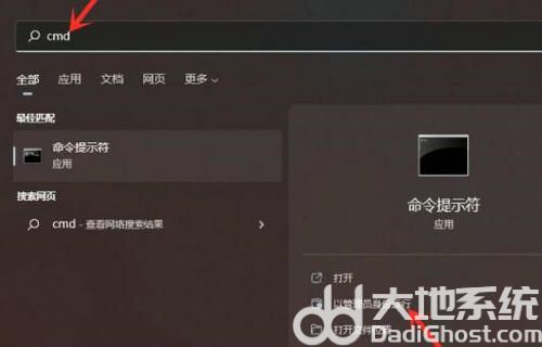 win11家庭版怎么升级专业版 win11家庭版升级专业版教程