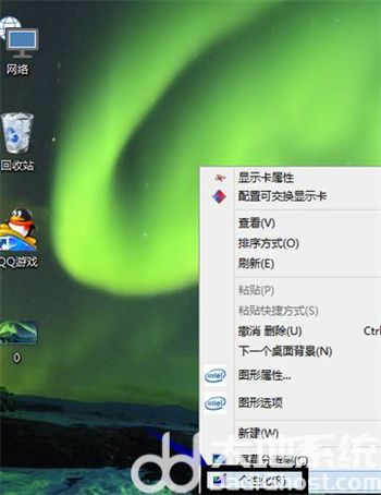 win10主题怎么设置 win10主题设置在哪里介绍