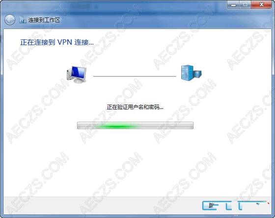 Windows 7 PPTP/L2TP设置详细图解教程