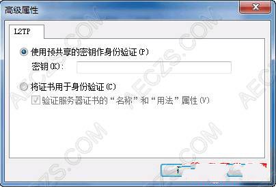 Windows 7 PPTP/L2TP设置详细图解教程