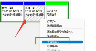 win11磁盘分区怎么恢复回去 win11磁盘分区恢复回去方法