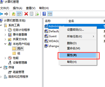 windows10账户被停用怎么办 windows10账户被停用解决方法