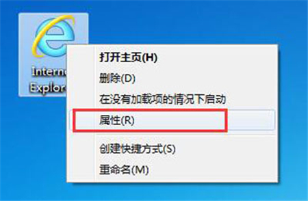 windows7浏览器打不开怎么办 windows7浏览器打不开解决方法