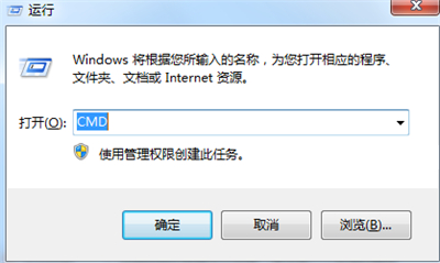 win7内存支持多大 win7内存最大支持多少介绍