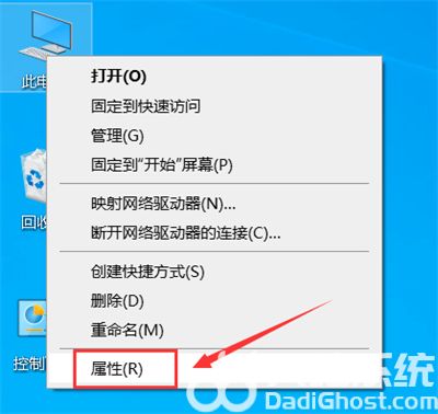 win10黑屏后无法唤醒屏幕怎么办 win10黑屏后无法唤醒屏幕解决方法