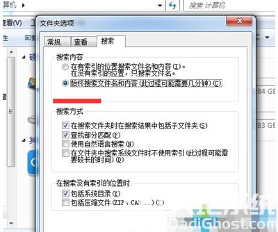 windows7如何搜索文件内容 windows7如何搜索文件里面的字方法