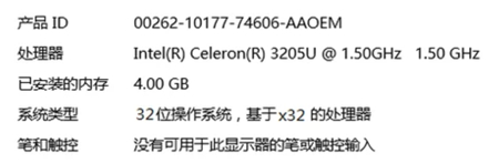 windows7 32位和64位有什么区别 windows7 32位和64区别介绍