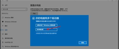 win10恢复出厂设置黑屏怎么办 win10恢复出厂设置黑屏后无反应解决方法