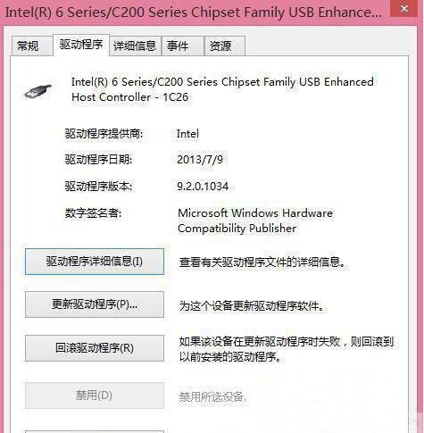 深度win8.1系统无法识别鼠标是怎么回事