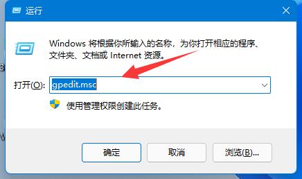 win11用户名改不了怎么办 win11用户名改不了解决方法