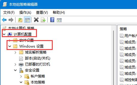 win11用户名改不了怎么办 win11用户名改不了解决方法