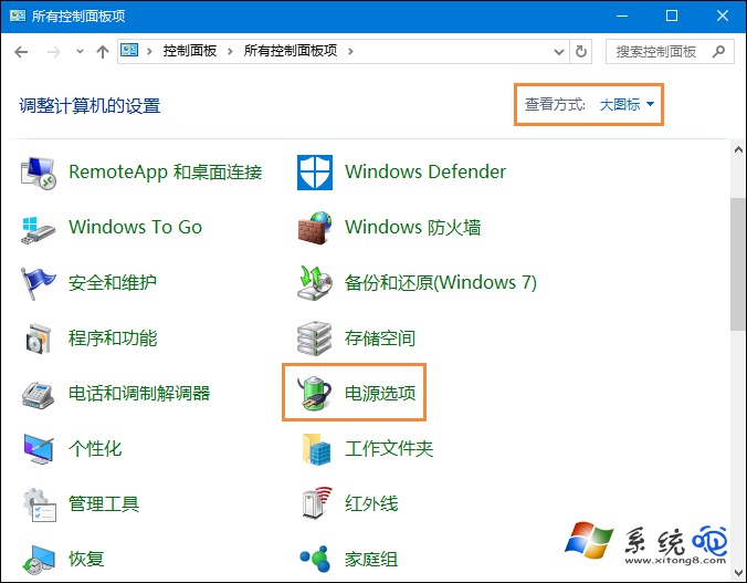 如何设置Win10唤醒不需要密码？Win10取消睡眠密码的方法