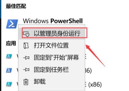 win11程序打不开怎么办 win11程序打不开解决方法