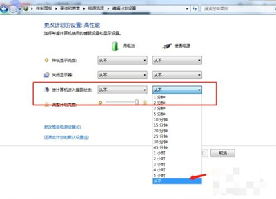 win7怎么设置屏幕不休眠 win7怎么设置屏幕不休眠方法介绍