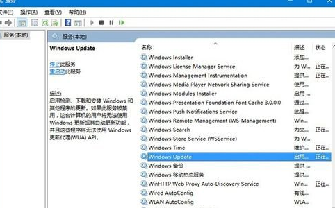 Windows10更新系统时卡住的解决方法