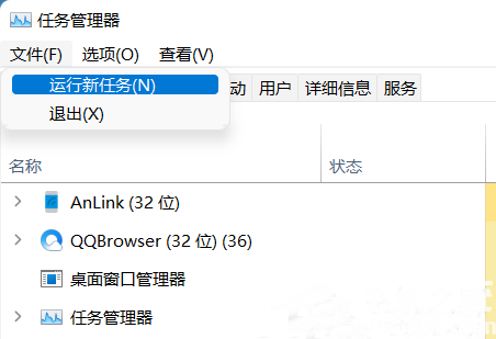 win11底部任务栏空白无响应怎么办 win11底部任务栏空白解决方法